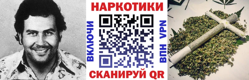 Бошки Шишки Ангарск
