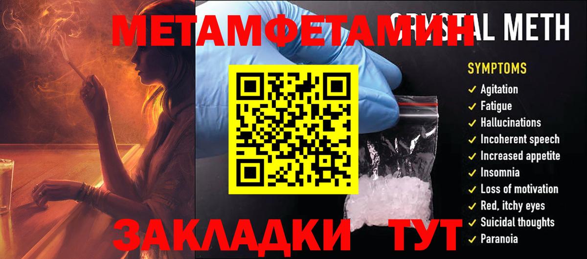 АМФЕТАМИН Розовый Ангарск