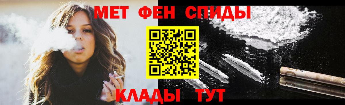 АМФ VHQ  Вход с VPN  АМФ  Ангарск 