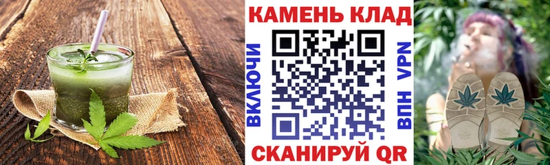Еда ТГК конопля  Ангарск 