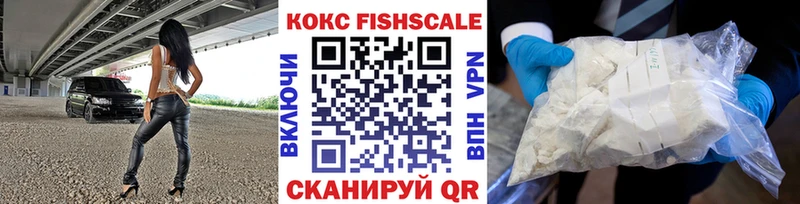 Кокаин Эквадор  hydra зеркало  Ангарск 