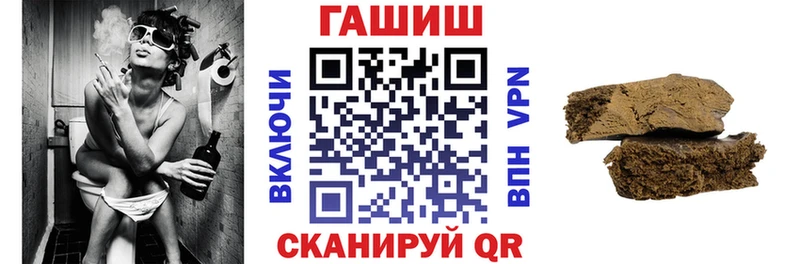 ГАШ ice o lator  kraken tor  Ангарск 