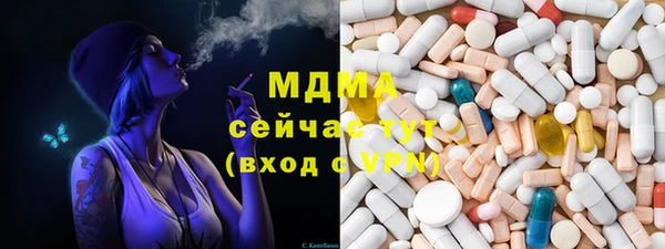 Альфа ПВП Чекалин
