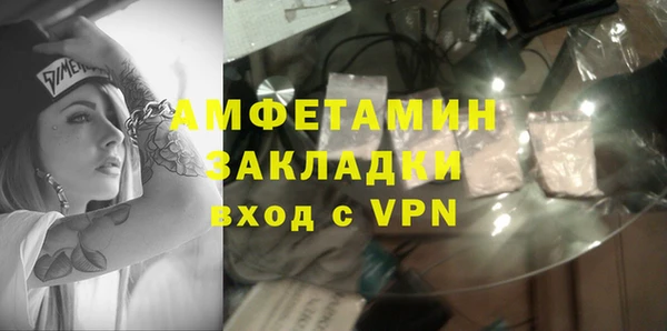 PSILOCYBIN Михайловск