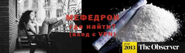 ГАЛЛЮЦИНОГЕННЫЕ ГРИБЫ Анжеро-Судженск