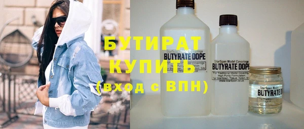 меф Михайловка