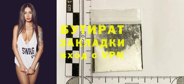 меф Михайловка