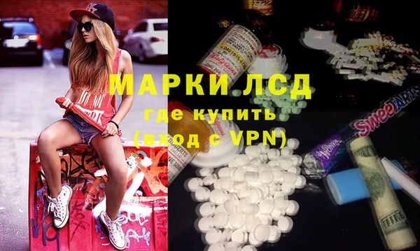 меф Михайловка