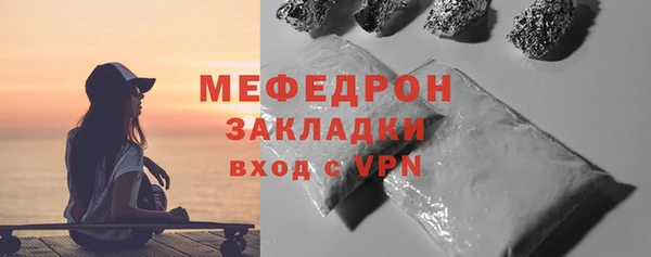 mdpv Михайлов