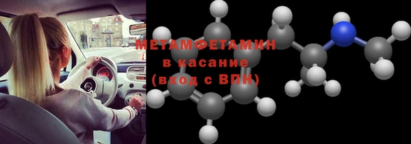 меф Михайловка