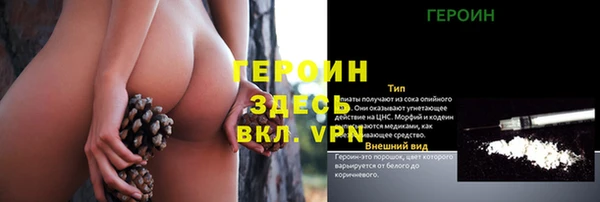 меф Михайловка