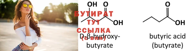 меф Михайловка