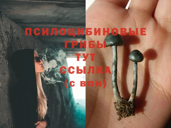 меф Михайловка