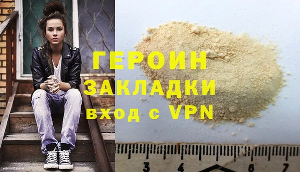 mdpv Михайлов