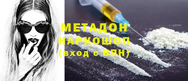 меф Михайловка