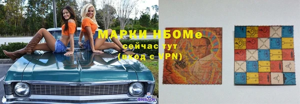 меф Михайловка