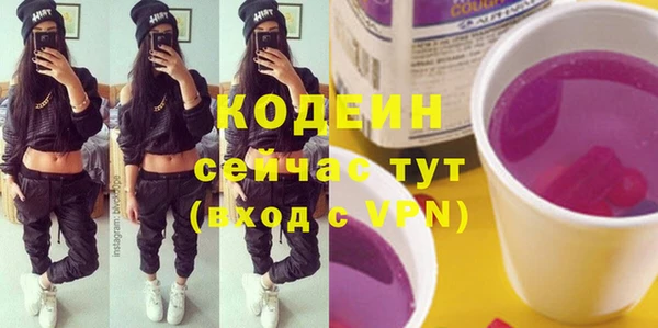 меф Михайловка