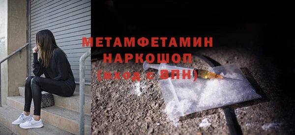 меф Михайловка