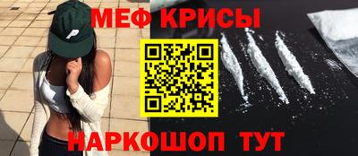 мескалин Туймазы