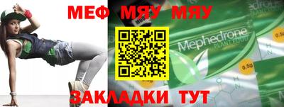 прущая мука Тула