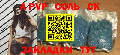 прущая мука Тула