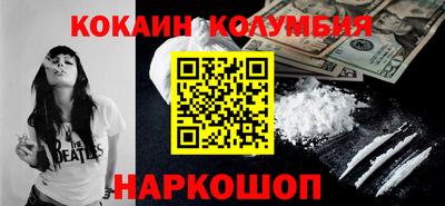 гидропоника Тулун