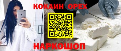 прущая мука Тула