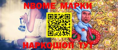 мескалин Туймазы