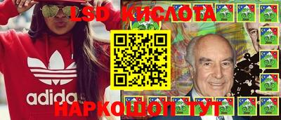 гидропоника Тулун
