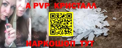 прущая мука Тула