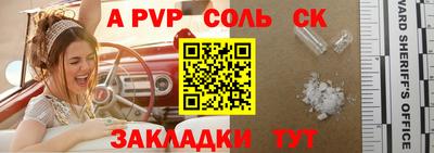 мескалин Туймазы