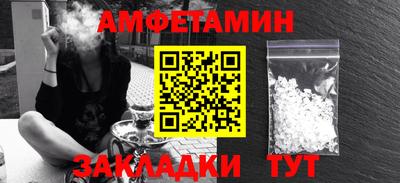 прущая мука Тула