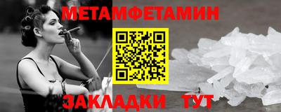 мескалин Туймазы