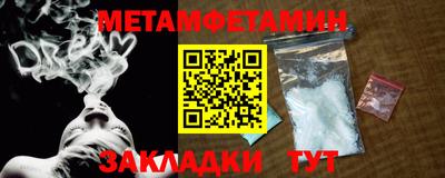 мескалин Туймазы