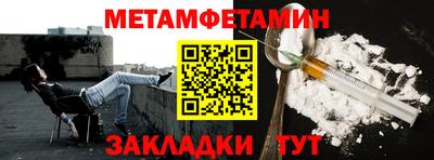 гидропоника Тулун