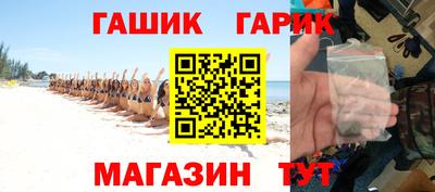 гидропоника Тулун