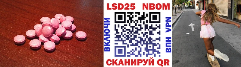ЛСД экстази кислота  закладка  Ангарск 