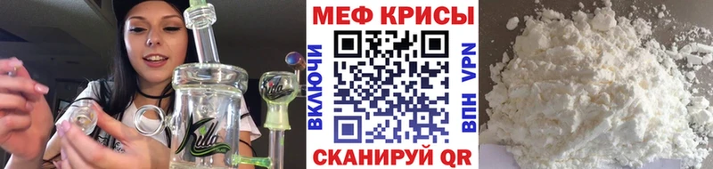 blacksprut рабочий сайт  Ангарск  МЕФ кристаллы 