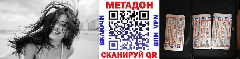 kraken как зайти  Ангарск  Метадон мёд 