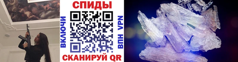 Первитин кристалл  блэк спрут tor  Ангарск 