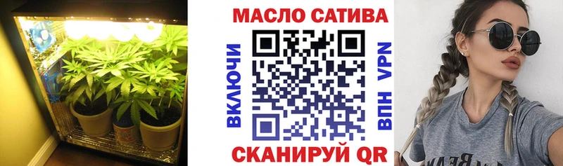 маркетплейс клад  где продают   Ангарск  Дистиллят ТГК гашишное масло 