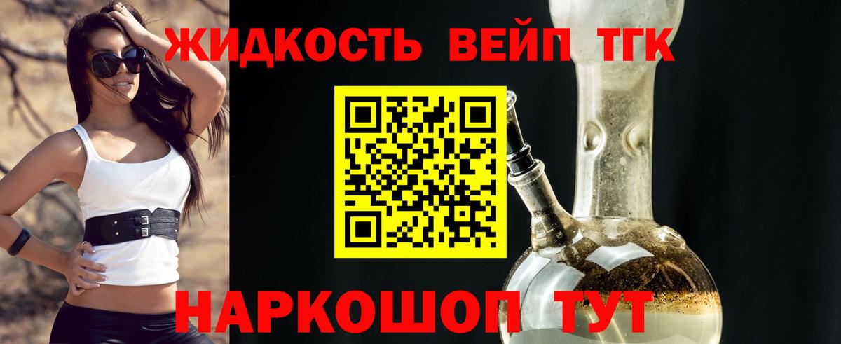 НБОМе Ангарск