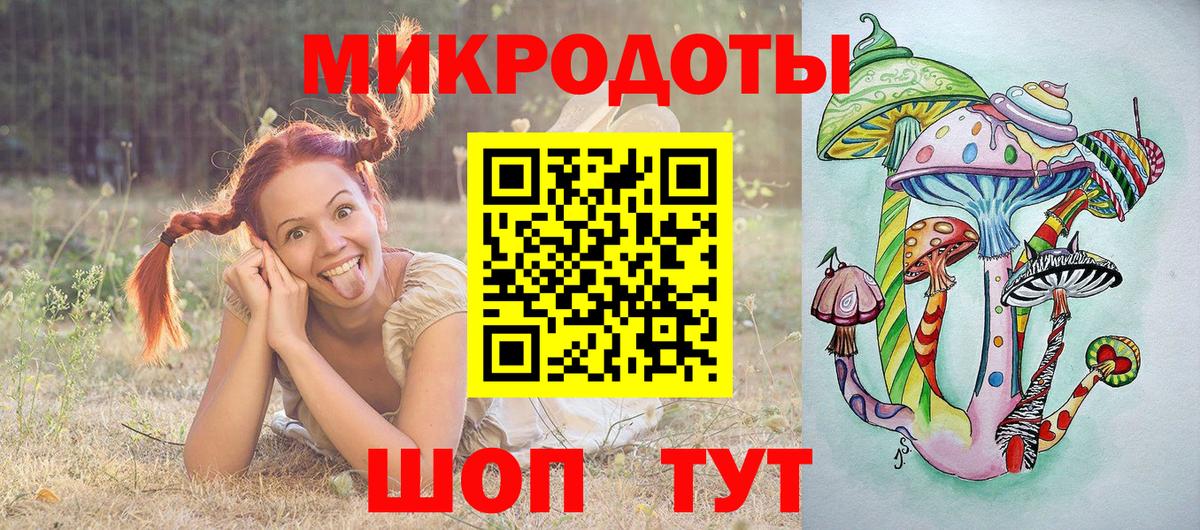 Галлюциногенные грибы MAGIC MUSHROOMS Ангарск