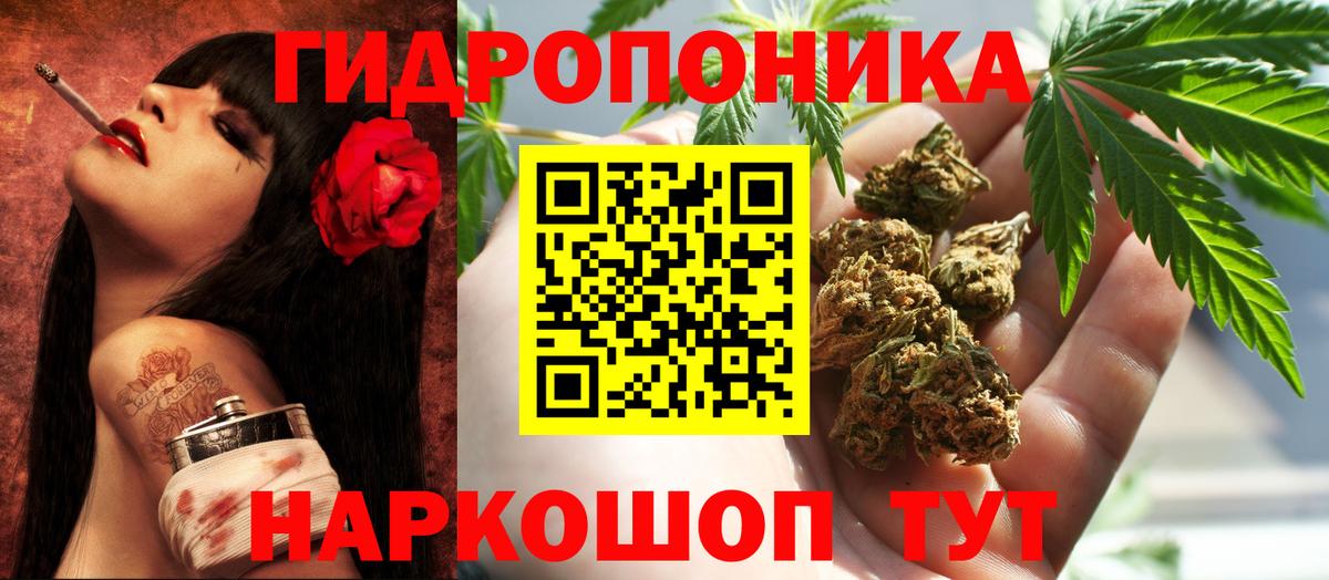 Ангарск  МАРИХУАНА AK-47  МАРИХУАНА сатива  Вход с VPN  Шишки марихуана Ganja 